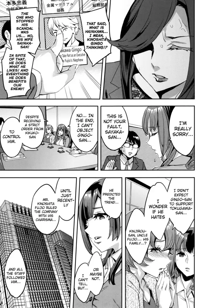 Sekigahara Shouji Hitodumabu Ch.1-7