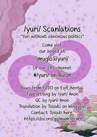 (Reitaisai 7) [Stratosphere (Urutsu Sahari)] Suiyarinkitan | Drunk-ya-rin Tale (Touhou Project) [English] [/yuri/ Scanlations]