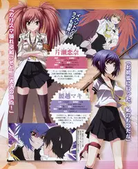 Dengeki Hime 2012-04