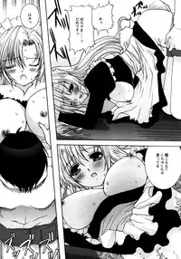 [Neko to Hato] Made by Maid