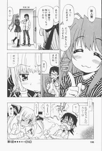 [Kuroiwa Yoshihiro] Happy Yumeclub