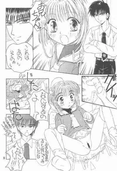 Sakura Zensen Hokujouchuu!