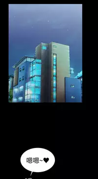 中文韩漫 粉紅報告書 Ch.0-12 [Chinese]