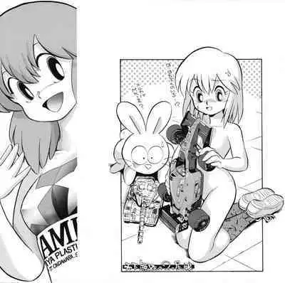 [Dummy Circle (Various)] Moko-chan's Bombshell Guidebook!