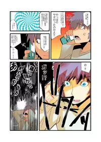 [Fujishima Sei1go] Yarechau! Moshimo Channel