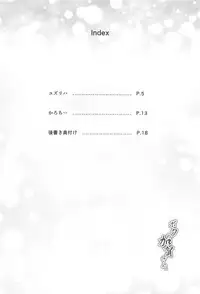 (C87) [Mochi-ya, Yu. (Karoti, Yuzuriha)] Boku no Kaga-san. (Kantai Collection -KanColle-)