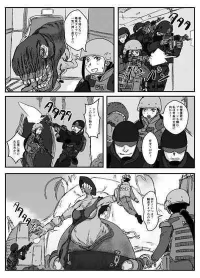 Josei Teitoku no Miru Yume wa