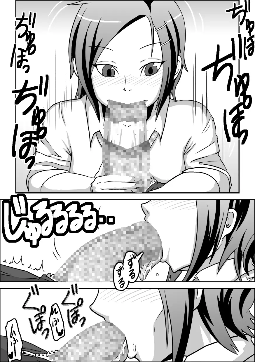 Oral Compensated Dating - Brown Track and Field Club Kanami