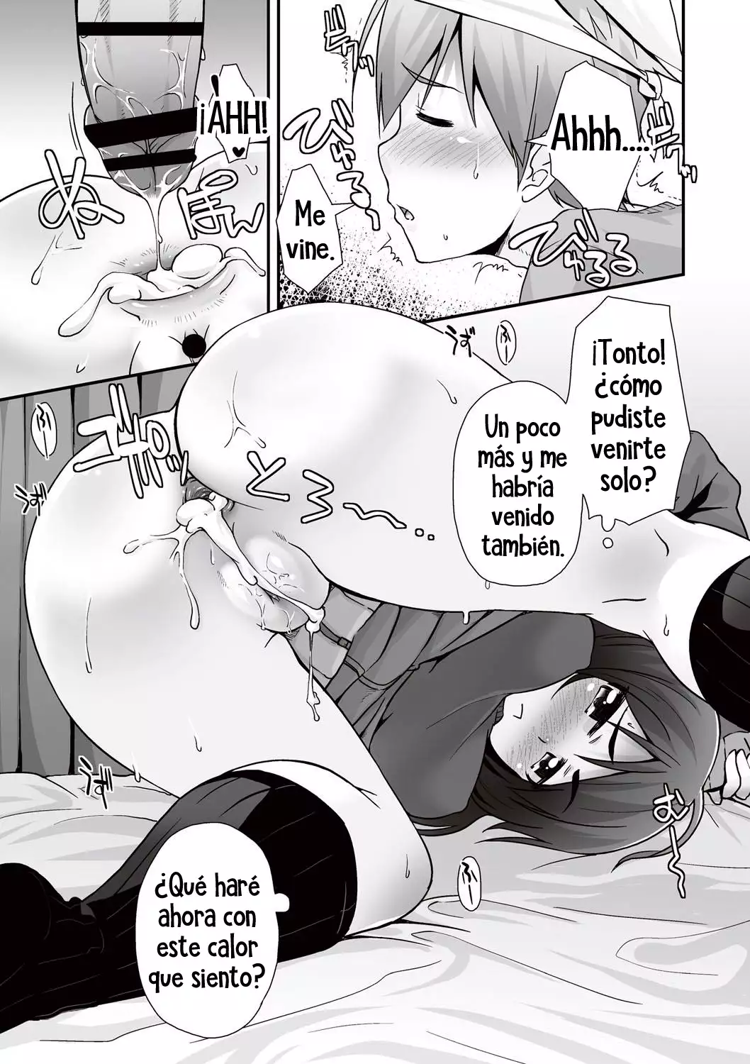 Zubora na Ane | Hermana holgazana