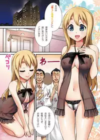 [Kabayakiya (Unagimaru)] Mugi-chan no Himitsu no Arbeit Complete (K-ON!) [Digital]