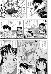 [Usakun] Hatsukoi! Lyrical H [Digital]