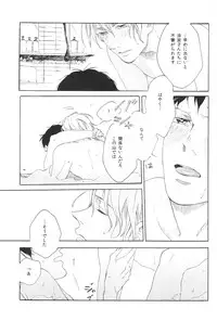 [Uriuri] Hontou wa jiyuu nanka sukoshi mo sukijanai (The Melancholy of Haruhi Suzumiya)