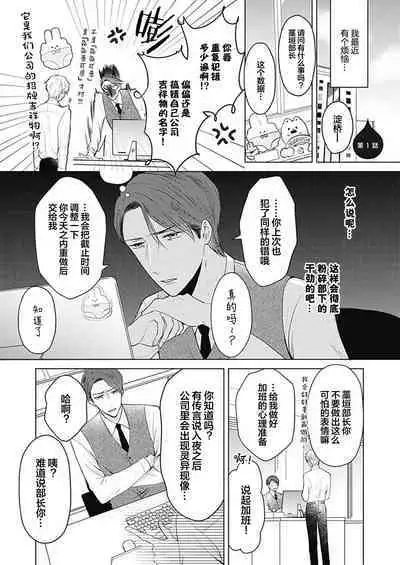 釘井淨好像看得見部長的xxx