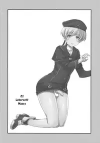 (C88) [Musashi-dou (Musashino Sekai)] Bismarck Mesumilk (Kantai Collection -KanColle-) [Chinese] [里界漢化組]