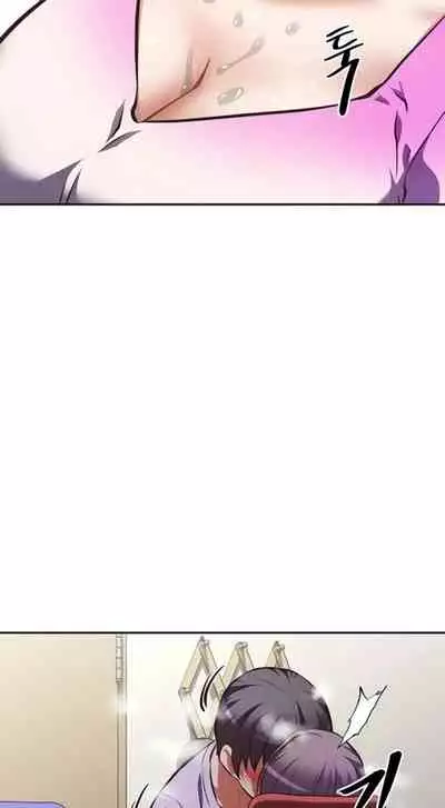 [Abio4, Warren] Streamer Aunt (1-22) [English] [Ongoing]