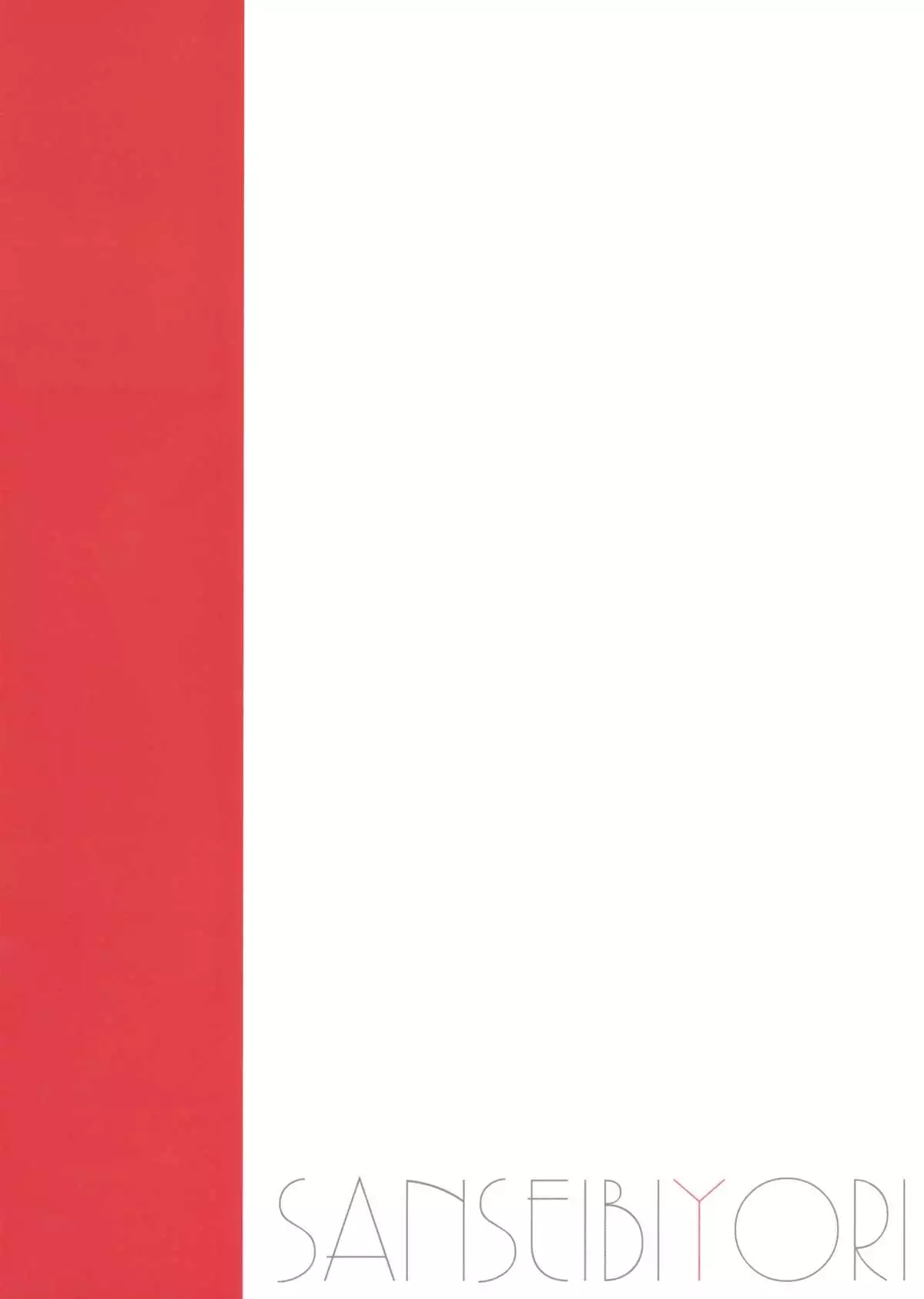 Hitori Onareba Ana Futatsu