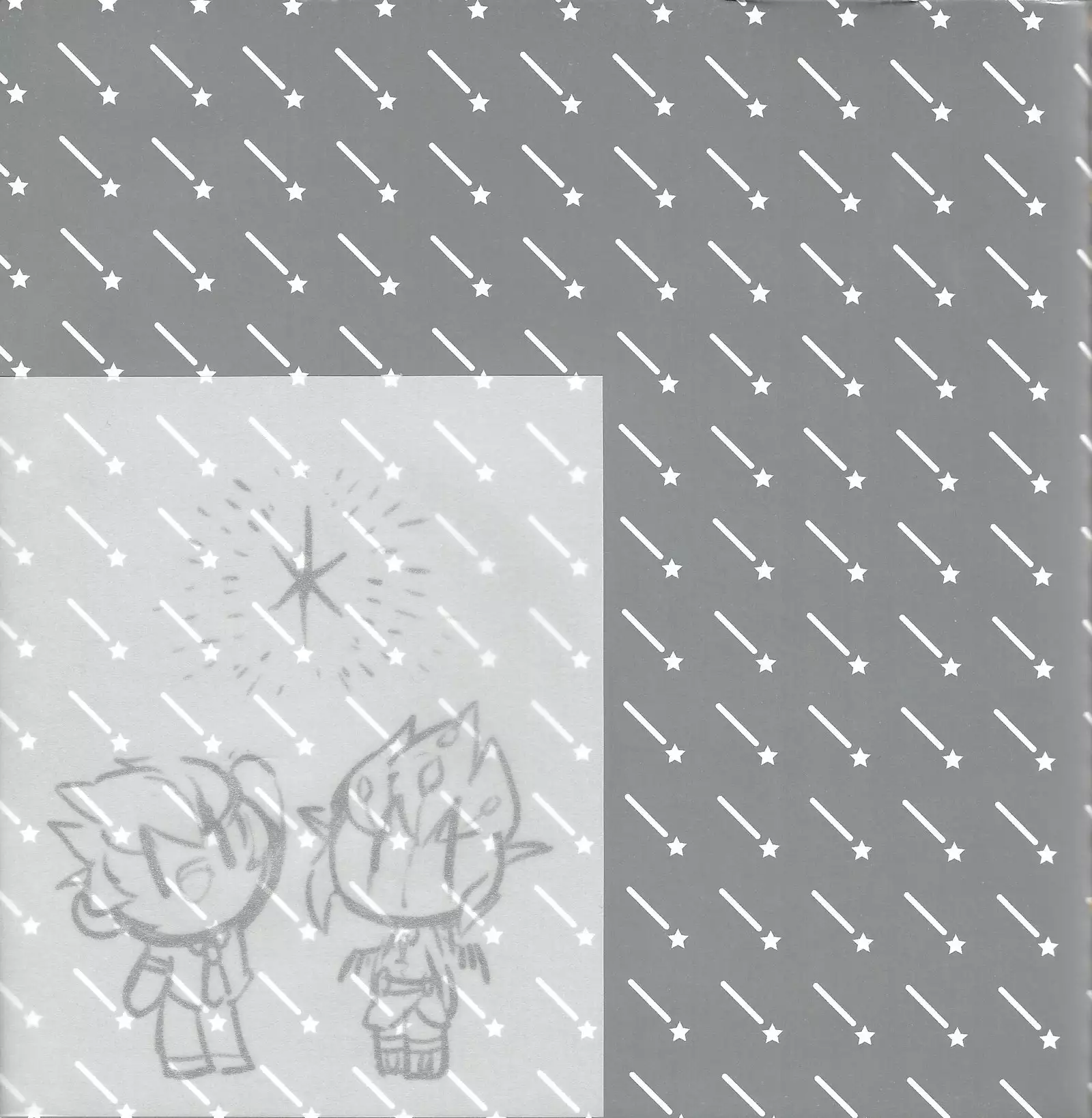 Pajama Party in the Starry Heaven