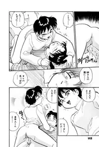 [Hotta Kei] OL Ways 3