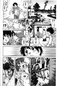 [Yanagawa Rio] Hajimete no SEX [Chinese]