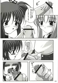(Lyrical Magical 01) [infinity (Scarlet)] Sweet Magic (Mahou Shoujo Lyrical Nanoha)