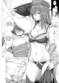 [Simon] HELL-COME! (As You Like -Metamorphose-) [English] [Yuzuru Katsuragi] [Digital]