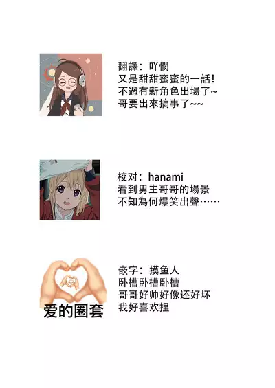 [Oniwa Mari] Boku o Medetokashite kure ~ Sokujitsu Kyuukon!? Demo Zutto Dekiai shite kuremasu ka? Ouji-sama | 以愛將我融化~即日求婚！？但是能一直都溺愛我嗎？皇子殿下 1-7 end [Chinese] [莉赛特汉化组]