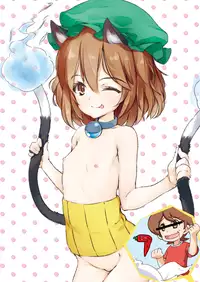 [Lolita Crusaders (Kohoshi Moe)] Pretty Shoukan de Arimasu (Touhou Project, Youkai Watch) [Chinese] [迷途竹林漢化] [Digital]