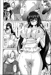 [Yuuki Homura] Sister Paradise ♥ Ch. 1-9