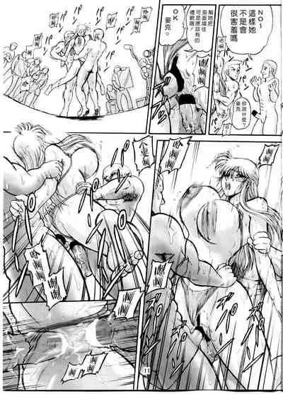 Launching Rice Cooker No. 3