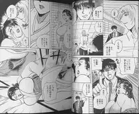 [Higashimidou Hisagi] Nureru Onsen Okami