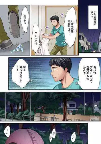 HAREM M＠STER ch01-22