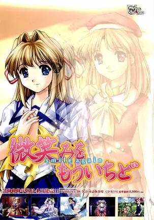 BugBug Magazine 2000-09 Vol 73