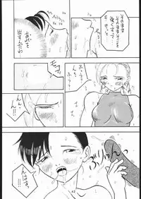 [Tsurikichi-Doumei (Umedama Nabu)] 秘密戦隊Nan・Demo-9