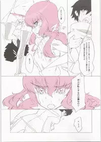 [Shinba Oolong Cha] Coloring matter of Momokami (Various)