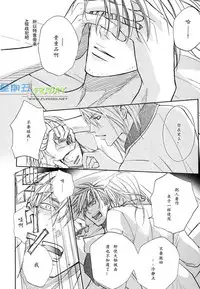 [Sakurai Shushushu] Missing Road [Chinese]