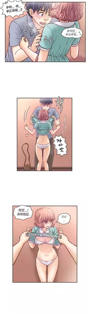 Wrath of the Tutoring Ch.1-45