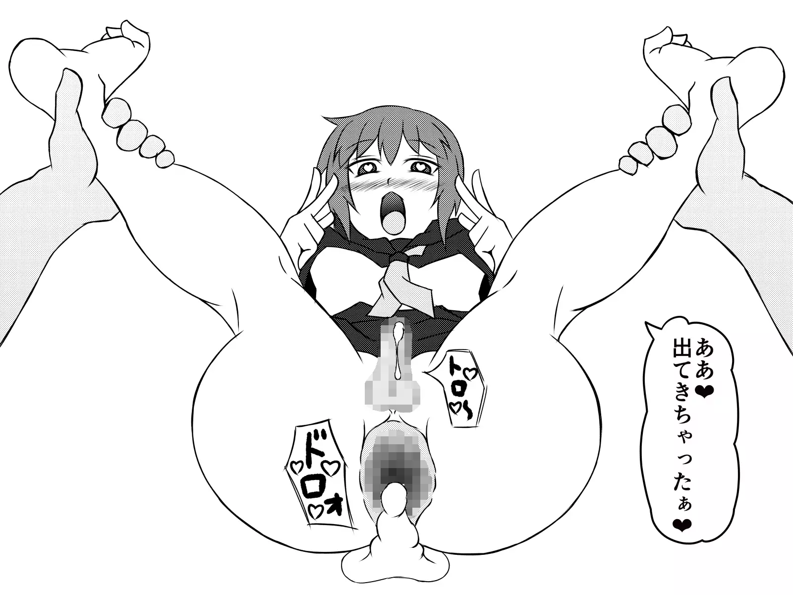 Saiminjuu de Yaritaihoudai