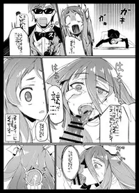 (C95) [Karasu Chan] Densetsu no Hon (Zombie Land Saga)[Standard Galactic Alphabet][基德漢化組]