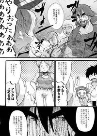 (C64) [Bronco Hitoritabi (Uchi-Uchi Keyaki)] chougouwan senki nadjo (Ashita no Nadja)