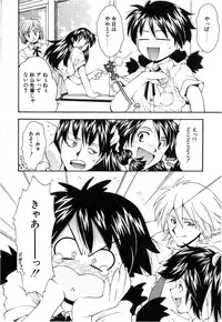 [Ryoumoto Hatsumi] Jamming Shinaide! -Bloomer Kyousoukyoku-