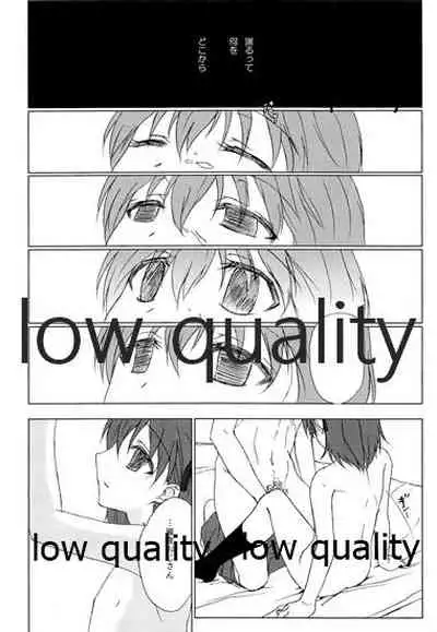 [嘘 (屑)] a day after the fair (Fate/Zero)