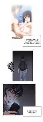 [Husky guy] SStudy Ch.0-28 (English) (YoManga) (Ongoing)