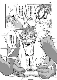 [Marunomare (Bankokudou)] Okitsune-sama to Ore [Chinese] [沒有漢化] [Digital]