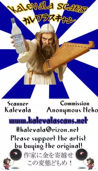 (C89) [Studio Tar (Kyouichirou)] Hakua Gets!! (Ore ga Ojousama Gakkou ni "Shomin Sample" Toshite Rachirareta Ken) [Chinese] [CE家族社]