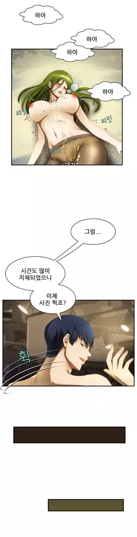 Dangerous Audition Ch.1-13