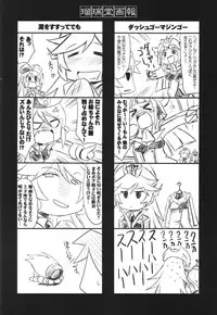 (C88) [UA Daisakusen (Harada Shoutarou)] Ruridou Emaki CODE:56 + Kaijou Genteibon (Robot Girls Z)