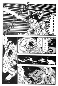 Demon Beast Invasion - Vol.001 [English]