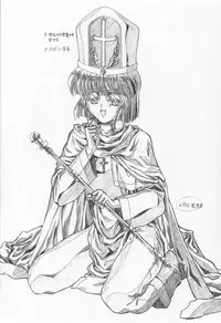 (C49) [St. Different (Yoshizane Akihiro)] REVENGE II (Megami Tengoku)