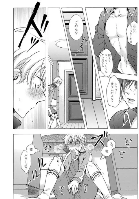 3-pun Instant no Chinmoku