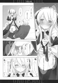 (SC42) [honeyking (Mitsu King)] BEELZEBUB (Quiz Magic Academy)